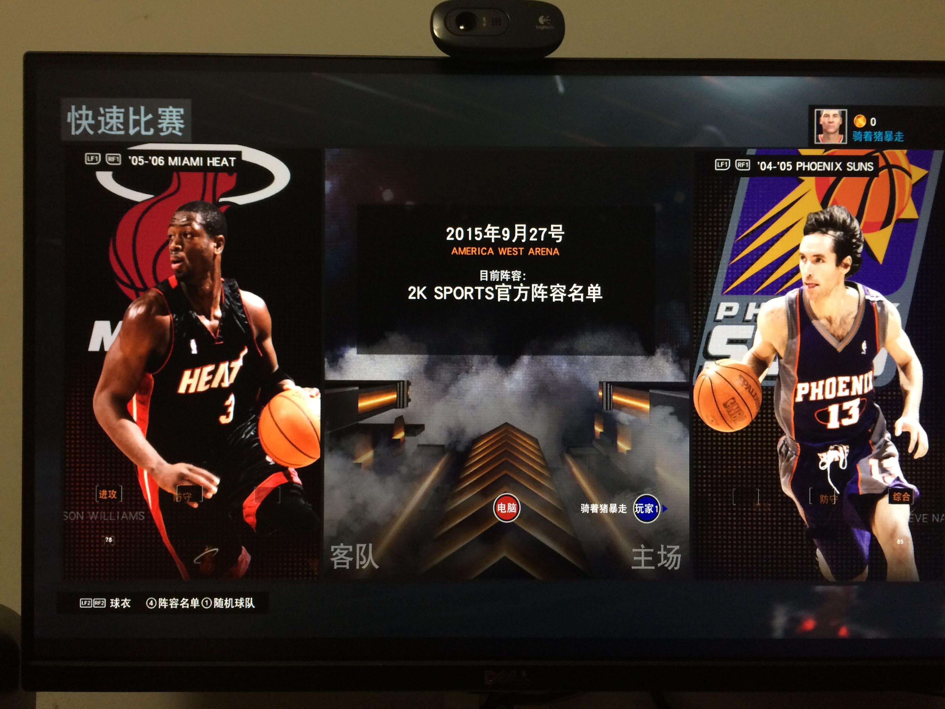 战术安排 战术安排